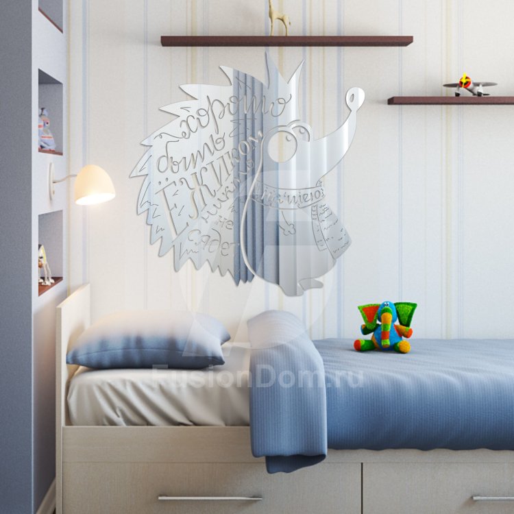 Акриловое зеркало Хорошо быть Ежиком