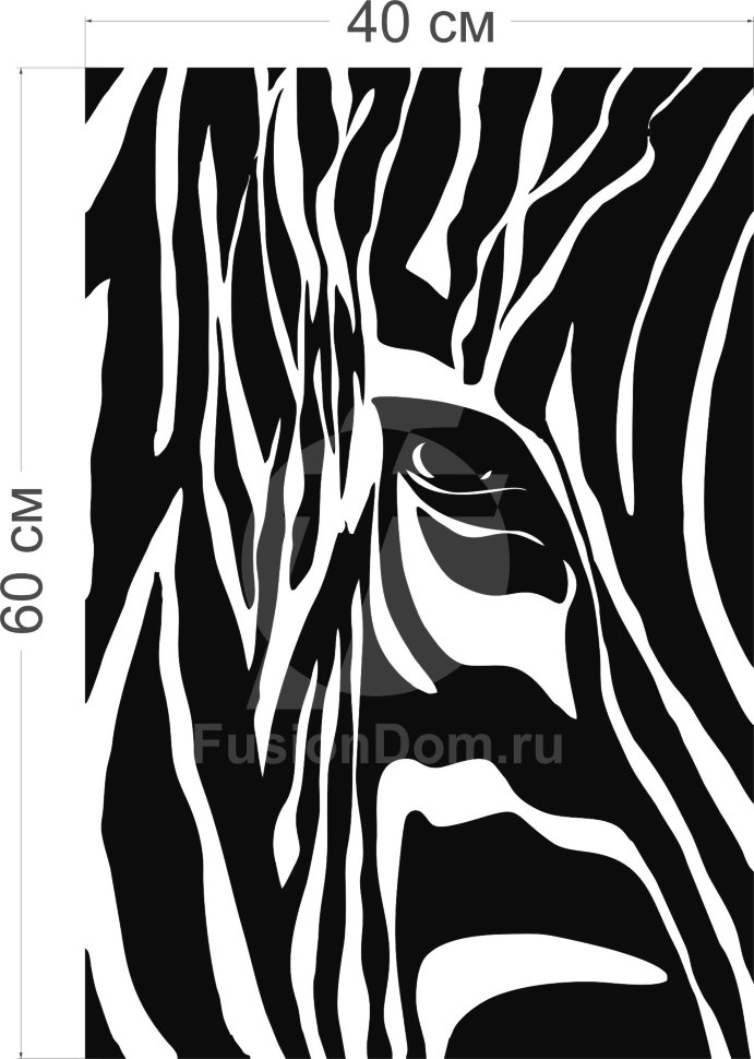 зеркало Зебра размер