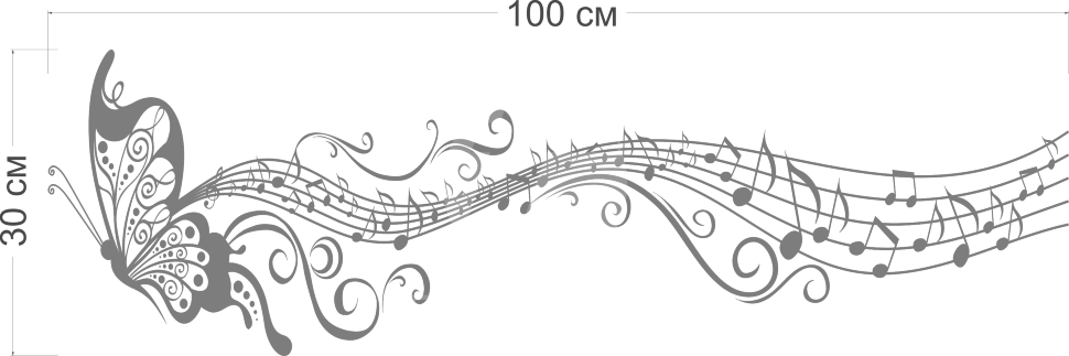 зеркало Музыкальная бабочка размер