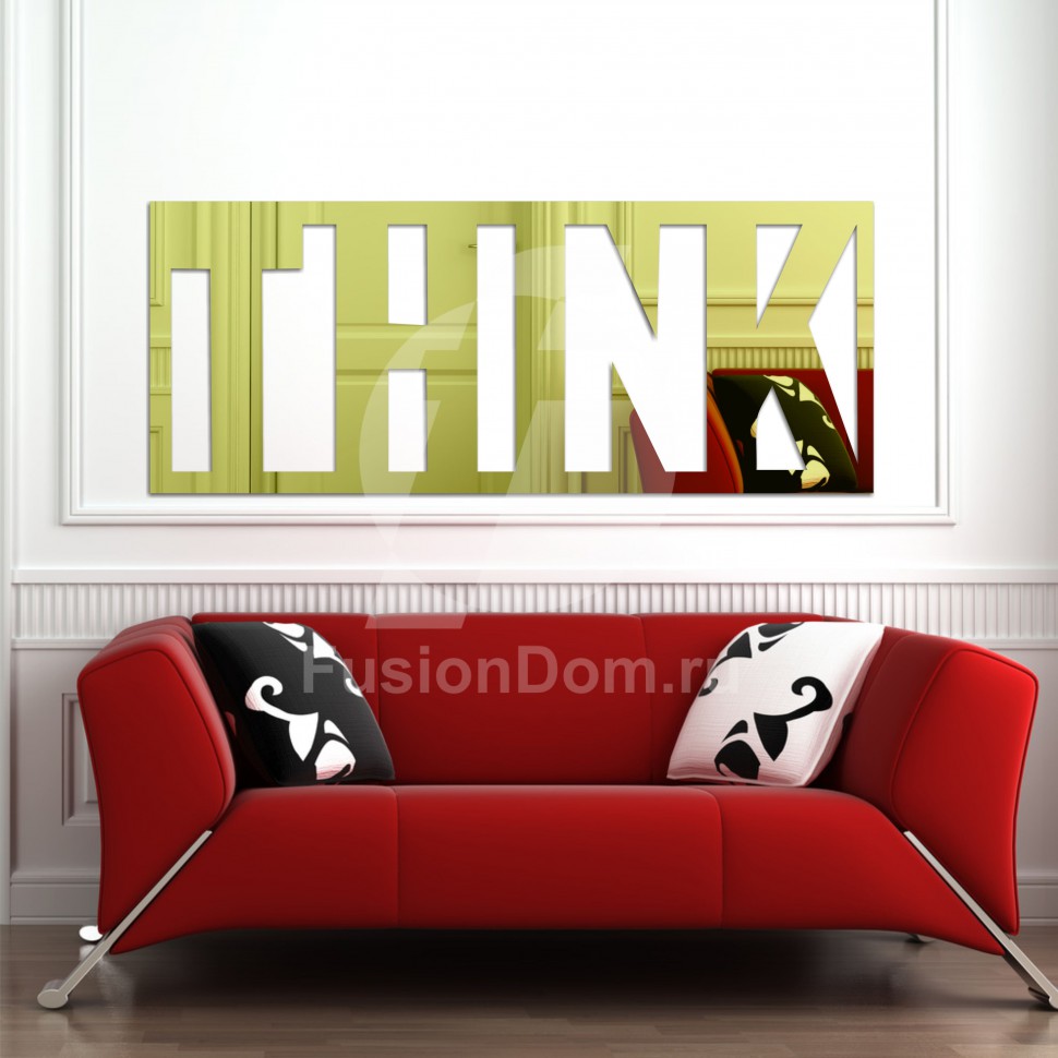 Акриловое Зеркало Think