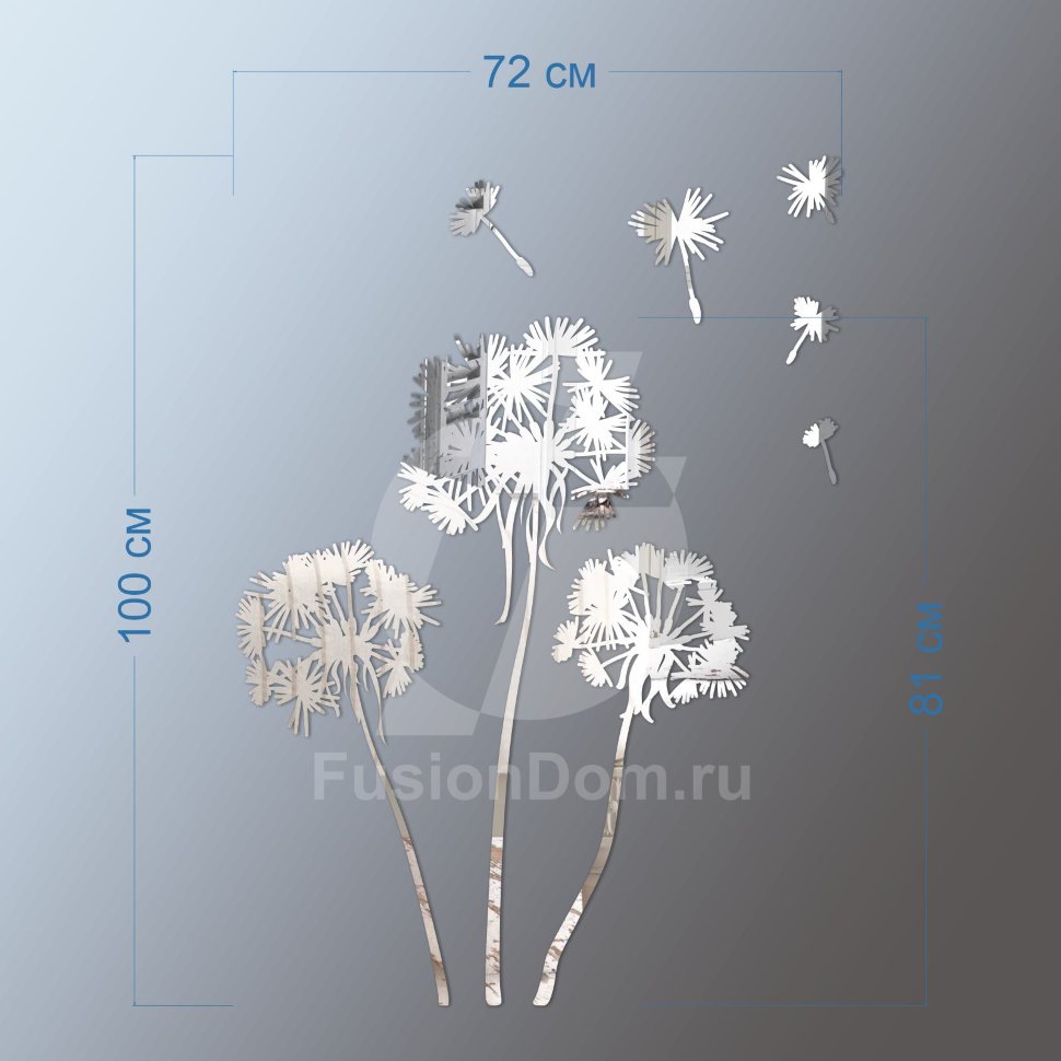 Акриловое зеркало Одуванчик