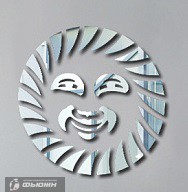 Зеркало Бог солнца