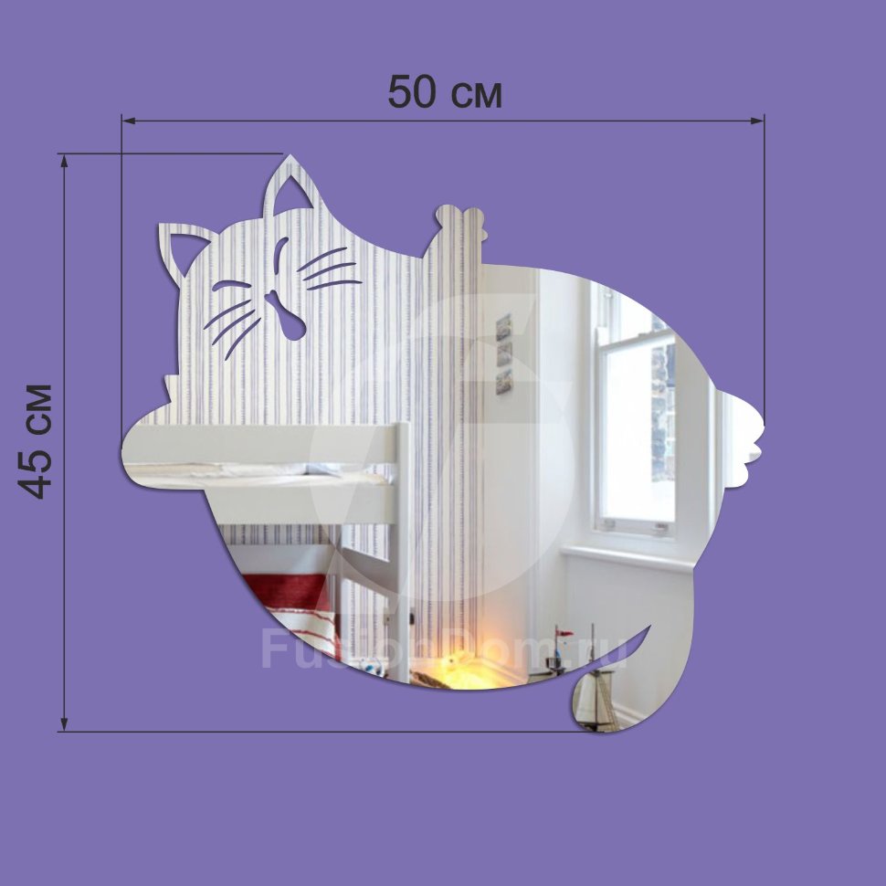 Акриловое зеркало Ленивый кот