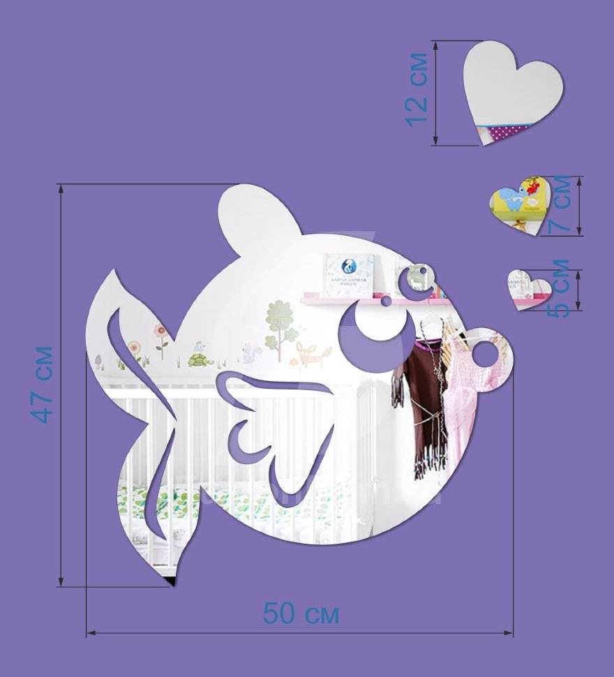 зеркало в форме Рыбки