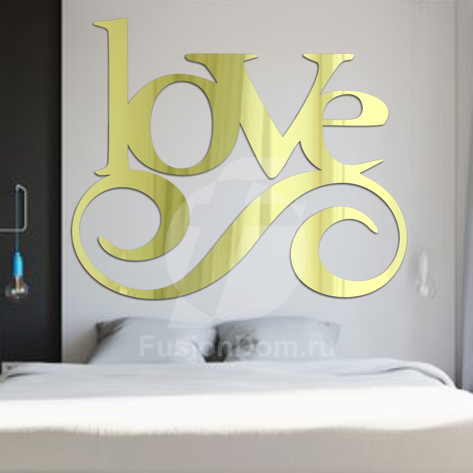 Акриловое зеркало Бесконечная любовь