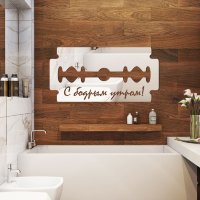 Зеркало Опасная бритва