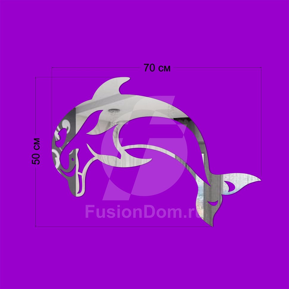 Акриловое зеркало "Дельфин"