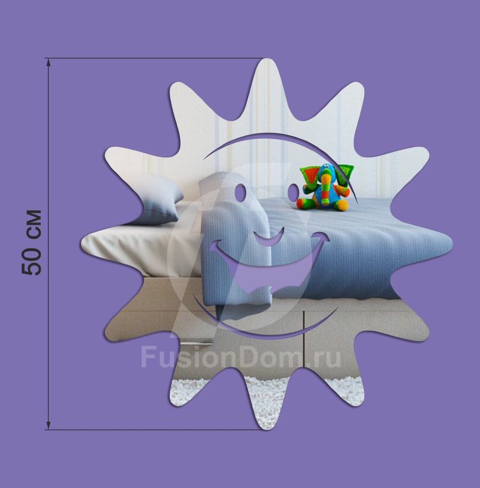 Акриловое зеркало Радостное солнце