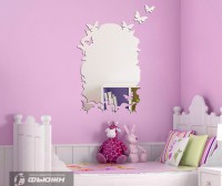 зеркало Бабочки улетели