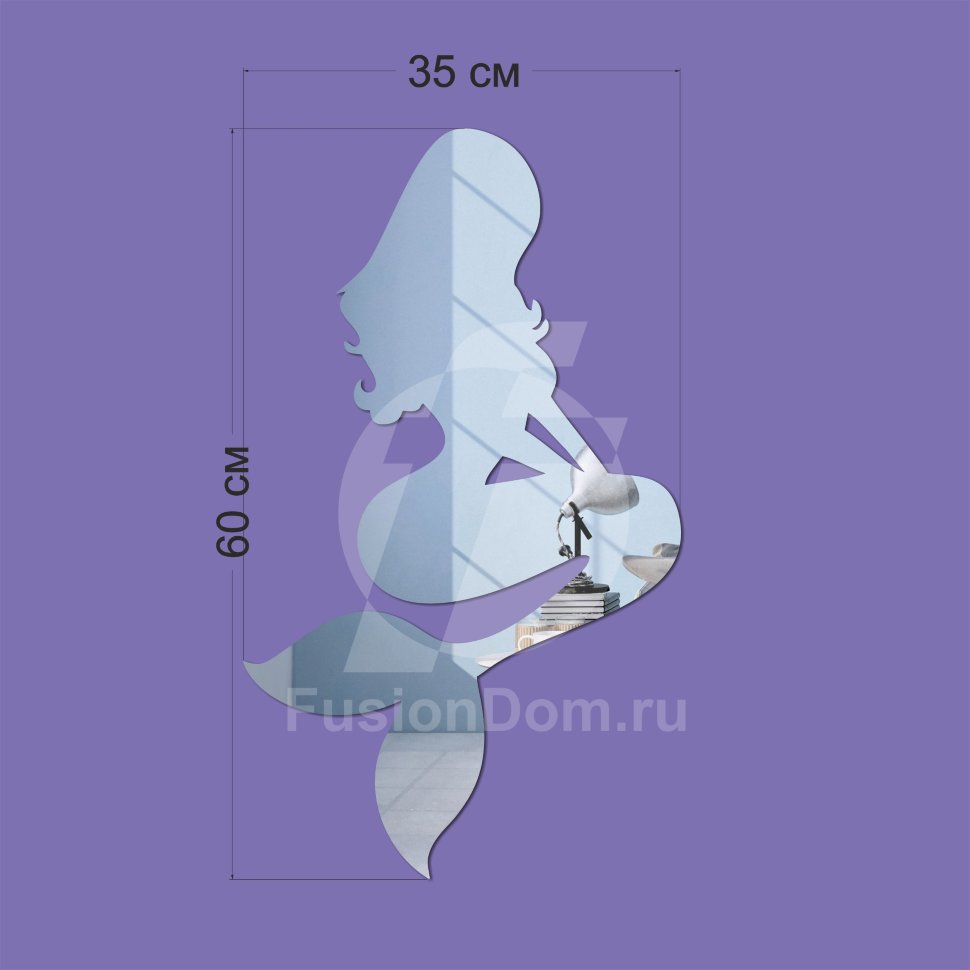 Зеркало Русалочка размер в цвете