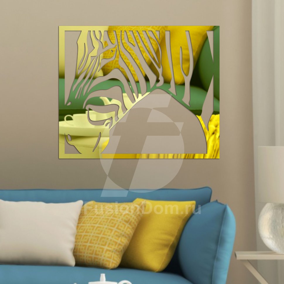 зеркальное панно Зебра