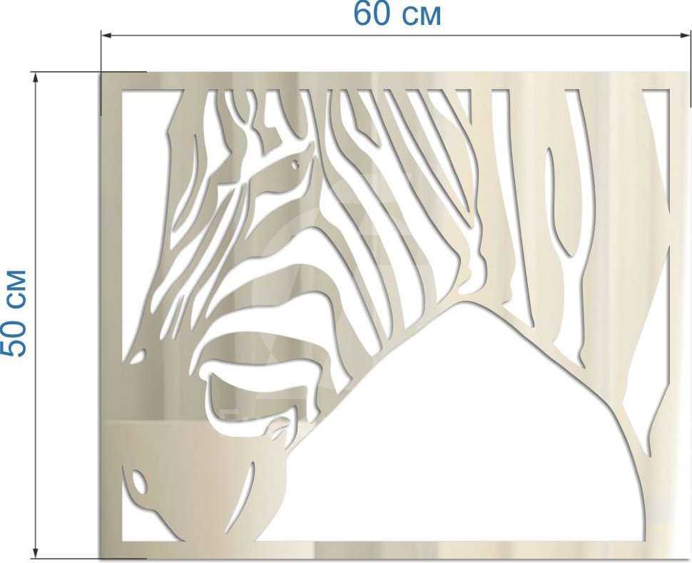 зеркальная панель Зебра