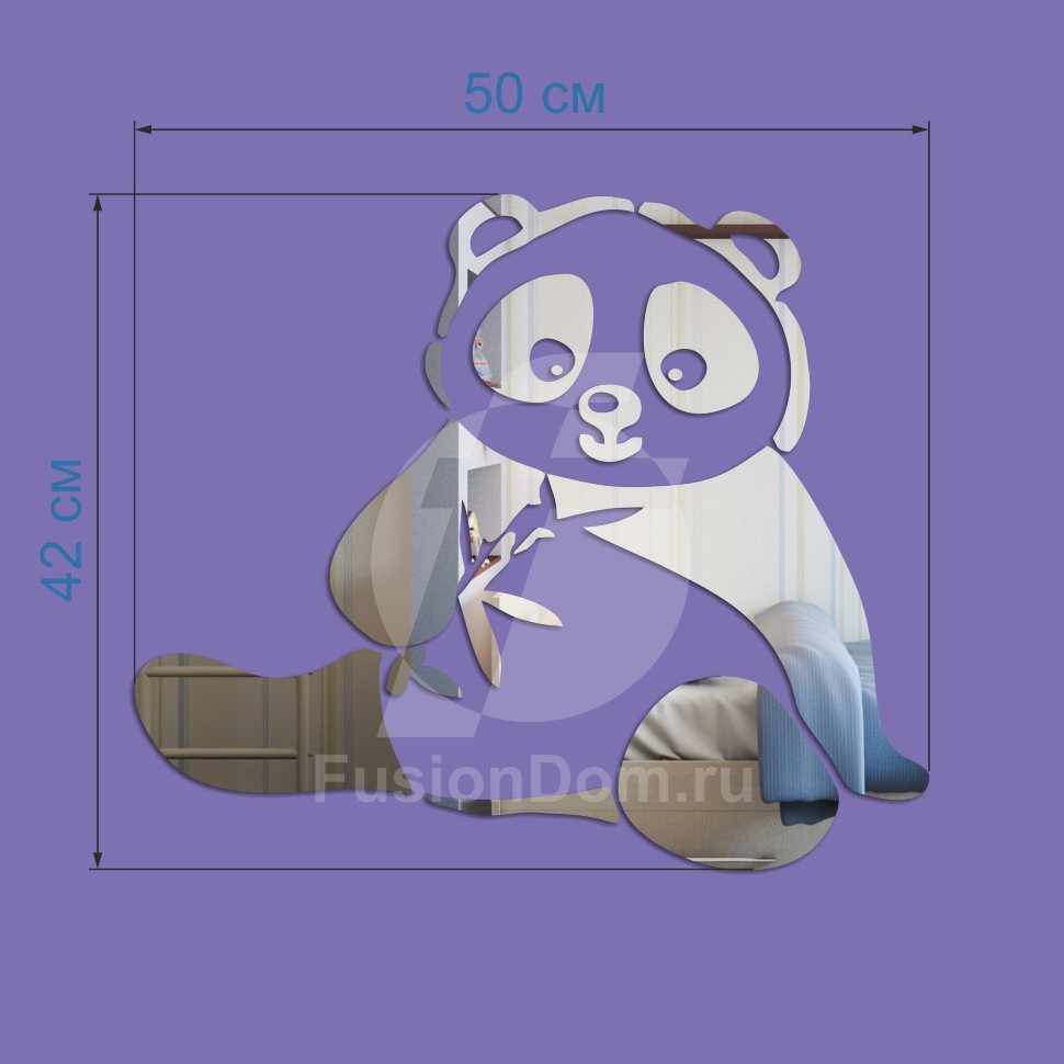 зеркало Панда размер