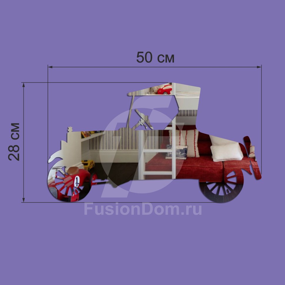 зеркало Ретро-авто размер цвет