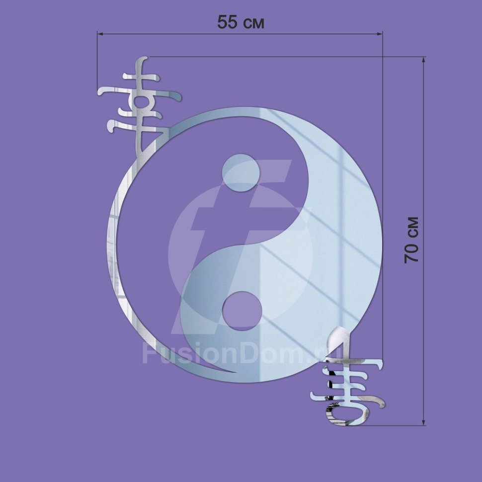 Акриловое зеркало Дао