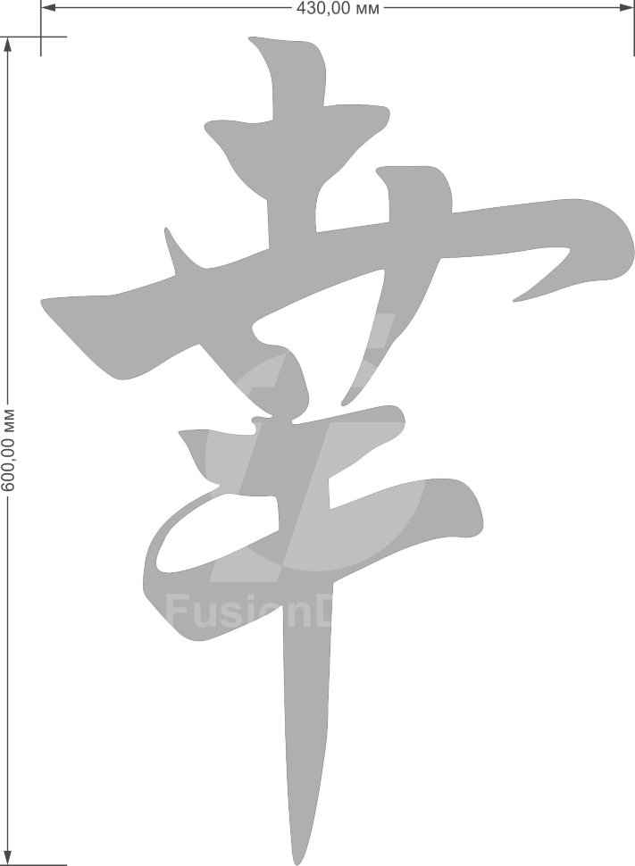 Зеркало иероглиф Счастье размеры