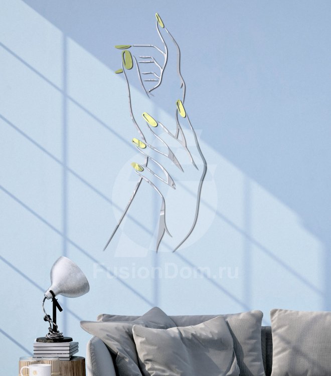 Акриловое зеркало Руки